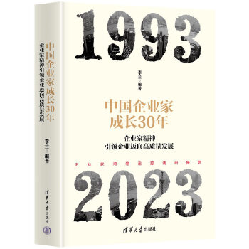 �Ї���I(y��)�ҳ��L(zh��ng)30�꣺��I(y��)�Ҿ������I(l��ng)��I(y��)�~����|(zh��)���l(f��)չ