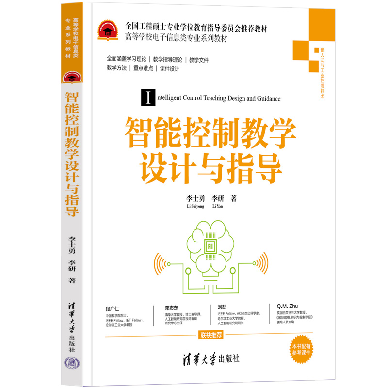 ���ܿ��ƽ̌W(xu��)�O(sh��)Ӌ(j��)�cָ��(d��o)