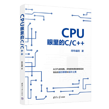 CPU�����C/C++