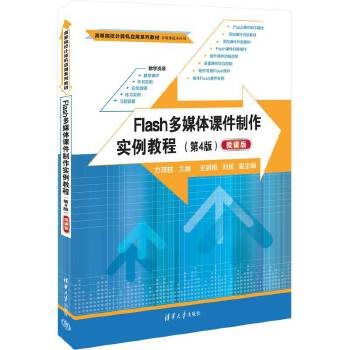  Flash��ý�w�n�����������̳̣���4�棩��΢�n�棩