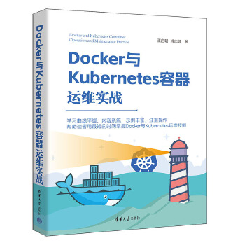  Docker�cKubernetes�����\�S����(zh��n)