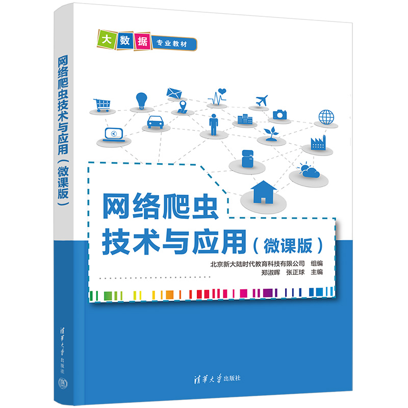 �W(w��ng)�j���x���g�c���ã�΢�n�棩