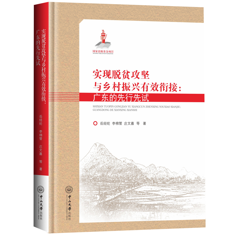 ��(sh��)�F(xi��n)Óؚ����(ji��n)�c�l(xi��ng)�����d��Ч㕽ӣ��V�|��������ԇ