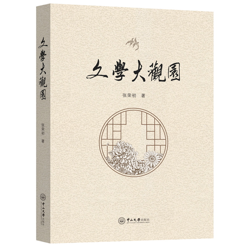 �ČW(xu��)���^�@