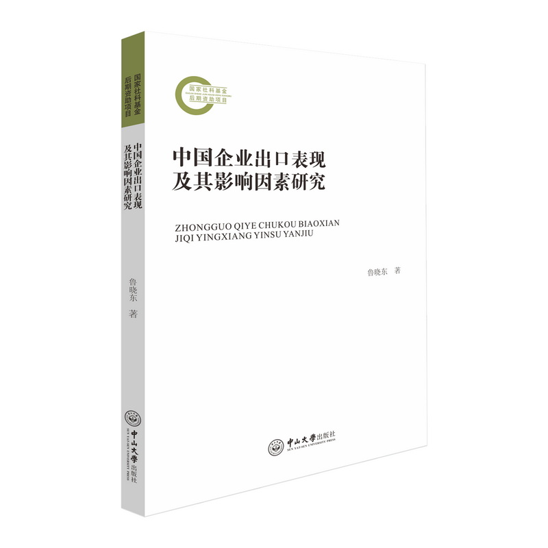 �Ї���I(y��)���ڱ��F(xi��n)����Ӱ������о�