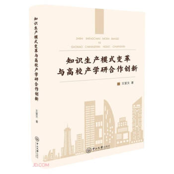 ֪�R(sh��)���a(ch��n)ģʽ׃���c��У�a(ch��n)�W(xu��)�к�����(chu��ng)��