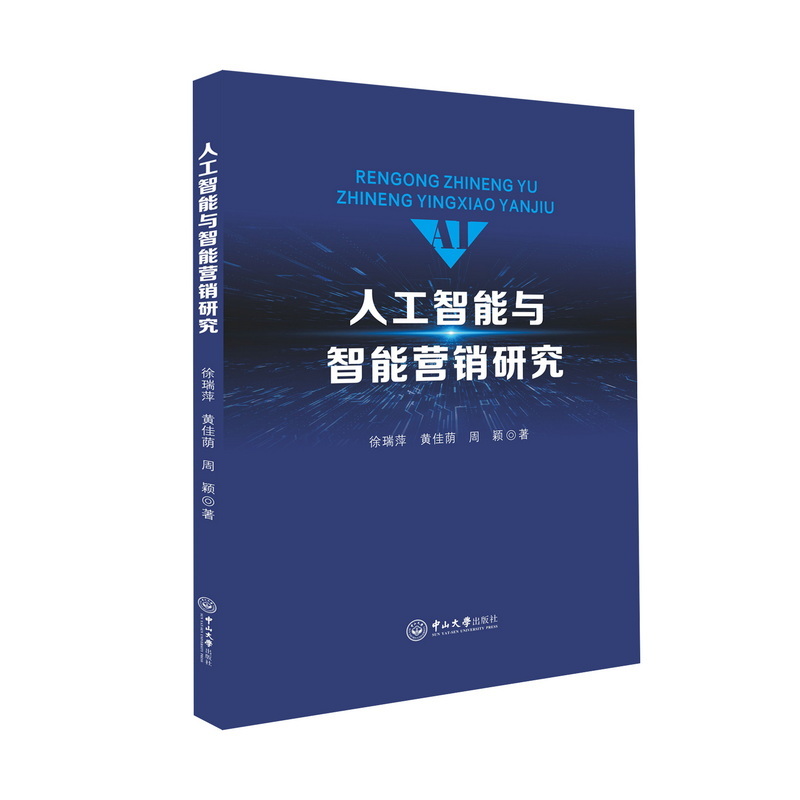 �˹������c���ܠI(y��ng)�N�о�