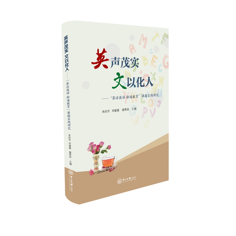 Ӣï��(sh��) ���Ի��ˣ�����ԒӢ�Z ��ͨ�������n�}��(sh��)�`�о�