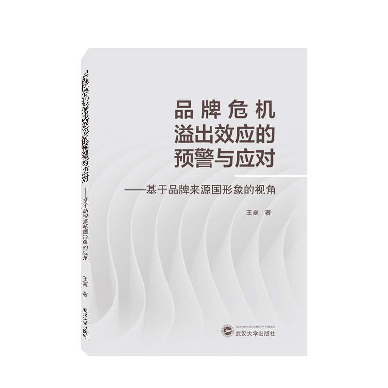 Ʒ��Σ�C���Ч��(y��ng)���A(y��)���c��(y��ng)����������Ʒ�Ɓ�Դ�������ҕ��