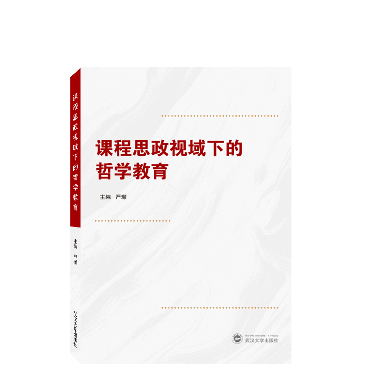 �n��˼��ҕ���µ��܌W(xu��)����