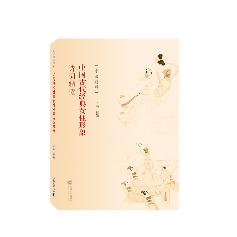 �Ї�(gu��)�Ŵ���(j��ng)��Ů������Ԋ(sh��)�~���x���з���(du��)�գ�