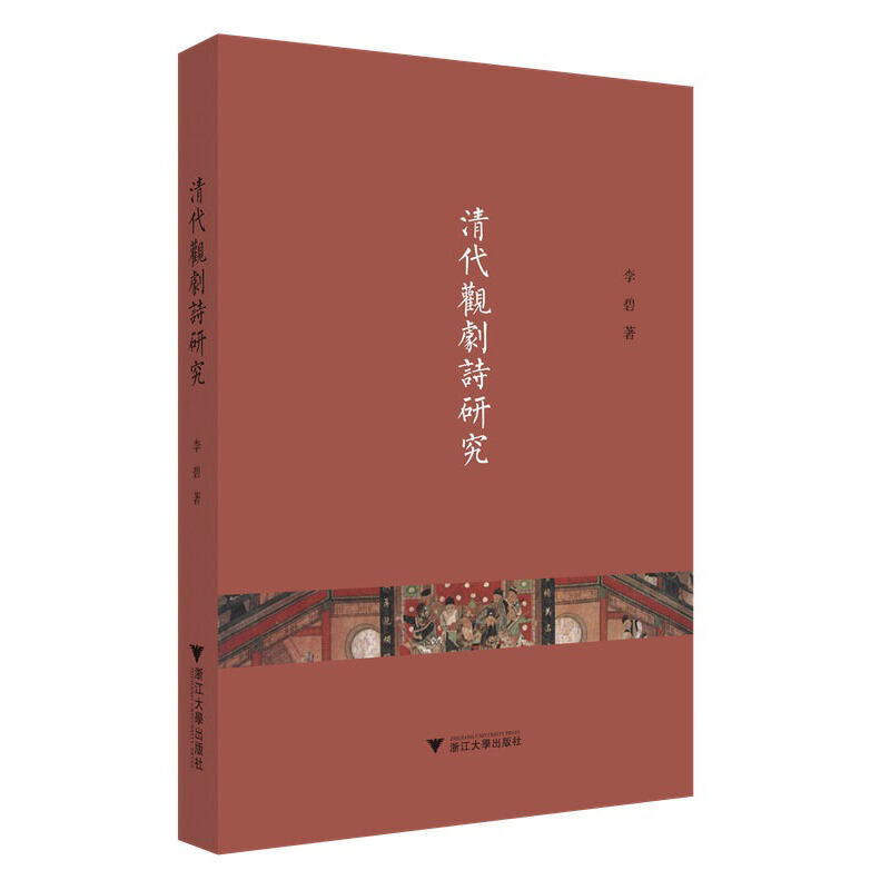 ����^��Ԋ�о�