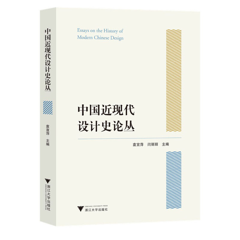 �Ї����F(xi��n)���O(sh��)Ӌ(j��)ʷՓ��