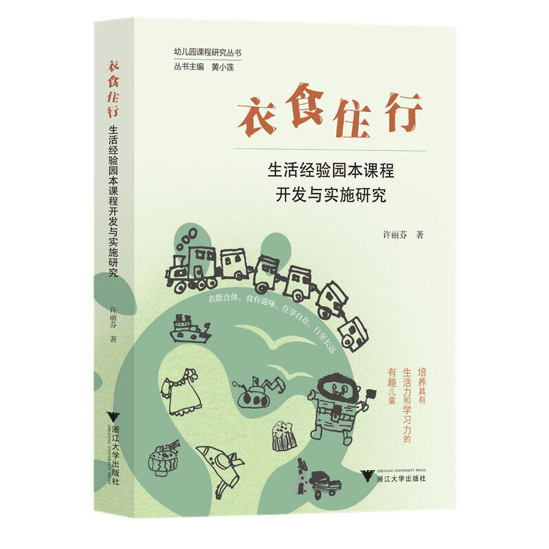 ��ʳס�У����(j��ng)�(y��n)�@���n���_(k��i)�l(f��)�c��(sh��)ʩ�о�