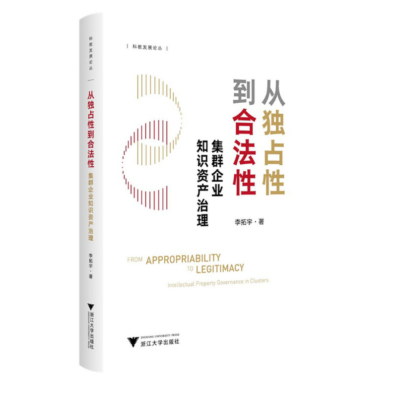 �Ī�ռ�Ե��Ϸ��ԣ���Ⱥ��I(y��)֪�R�Y�a(ch��n)����