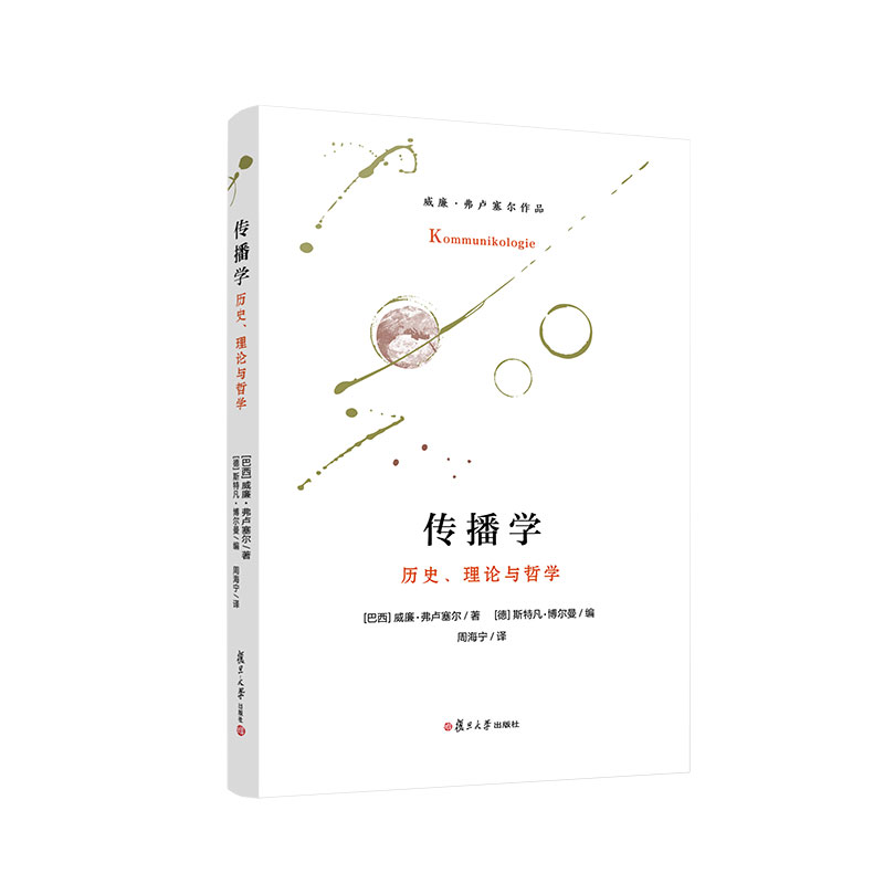 �����W(xu��)���vʷ����Փ�c�܌W(xu��)