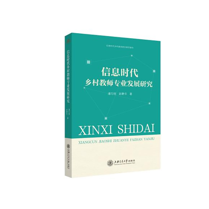 ��Ϣ�r(sh��)���l(xi��ng)��̎����I(y��)�l(f��)չ�о�