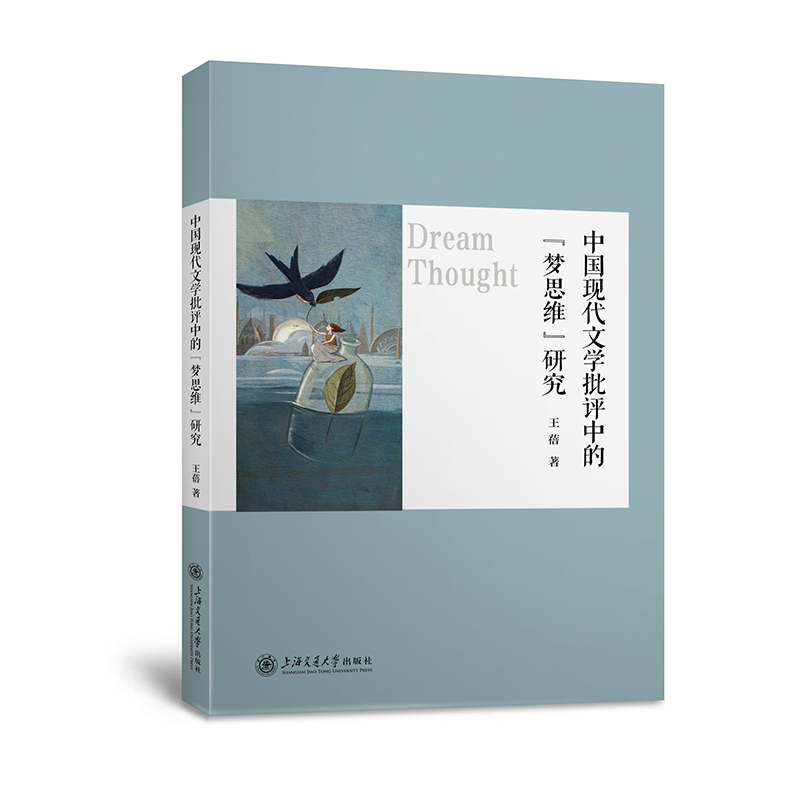 �Ї��F(xi��n)���ČW���u�еġ���˼�S���о�