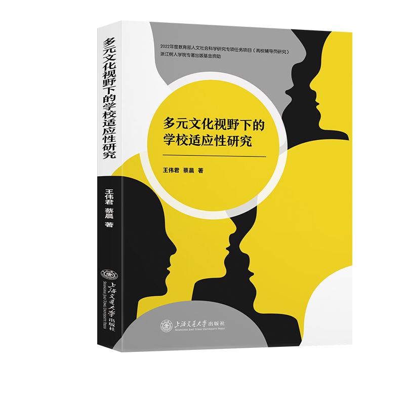 ��Ԫ�Ļ�ҕҰ�µČW(xu��)У�m��(y��ng)���о�