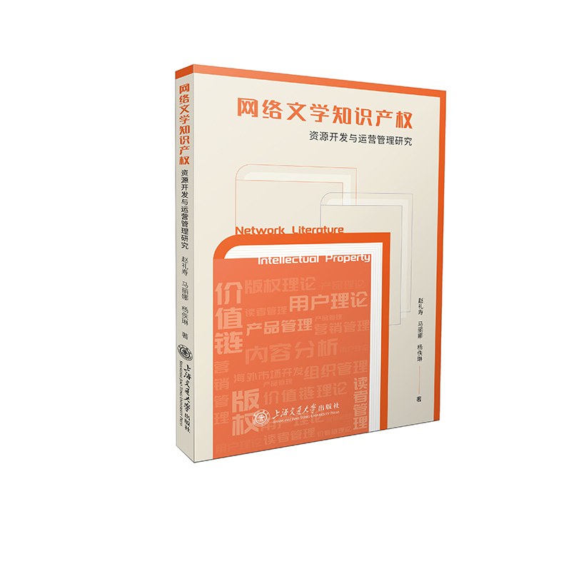 �W(w��ng)�j(lu��)�ČW(xu��)֪�R(sh��)�a(ch��n)��(qu��n)�YԴ�_�l(f��)�c�\(y��n)�I(y��ng)�����о�