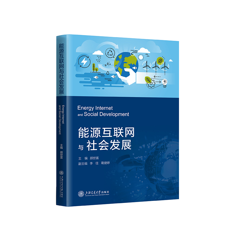 ��Դ��(li��n)�W(w��ng)�c���(hu��)�l(f��)չ