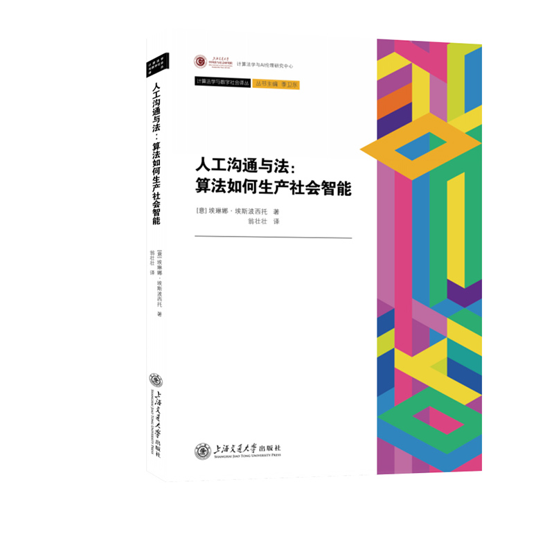 �˹���ͨ�c�����㷨������a(ch��n)���(hu��)����