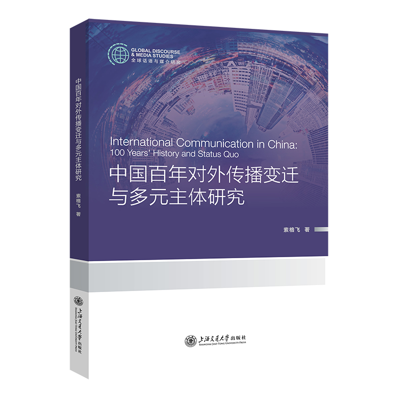 �Ї����ꌦ(du��)�����׃�w�c��Ԫ���w�о�