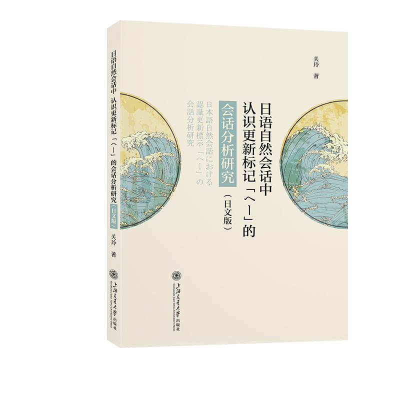 ���Z��Ȼ��(hu��)Ԓ���J(r��n)�R(sh��)����(bi��o)ӛ���ة`���ĕ�(hu��)Ԓ�����о������İ棩