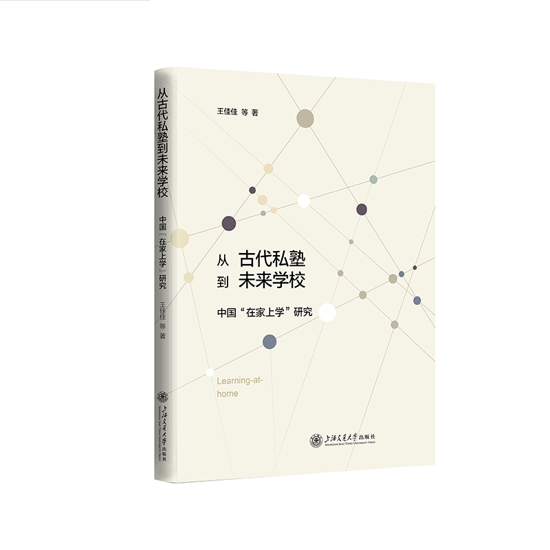 �ĹŴ�˽�ӵ�δ��(l��i)�W(xu��)У���Ї�(gu��)���ڼ��όW(xu��)���о�