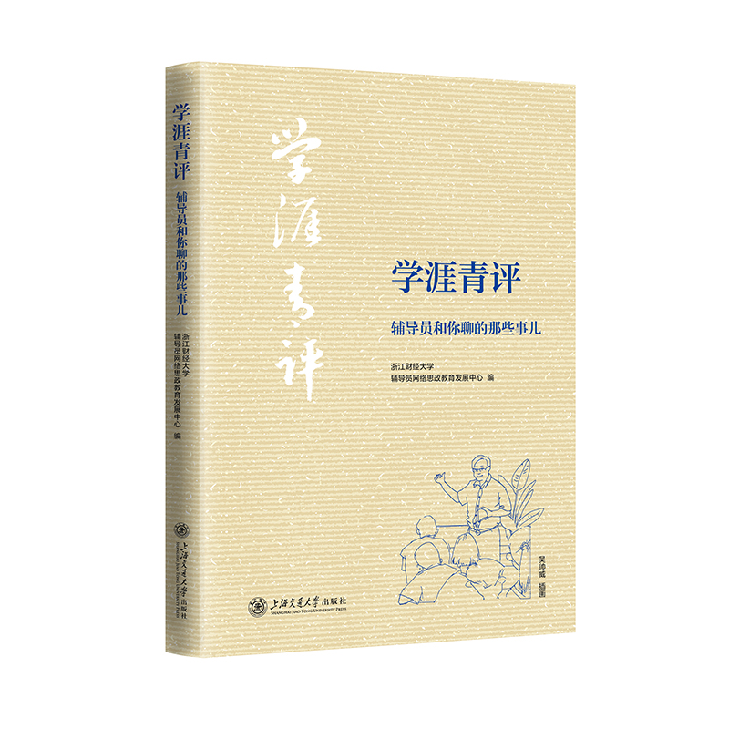 �W(xu��)�����u�����o��(d��o)�T�����ĵ���Щ��