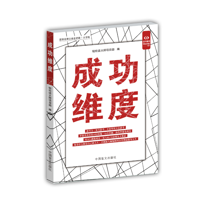 �ɹ��S�ȣ����Õ�(sh��)���x��ϵ�У�