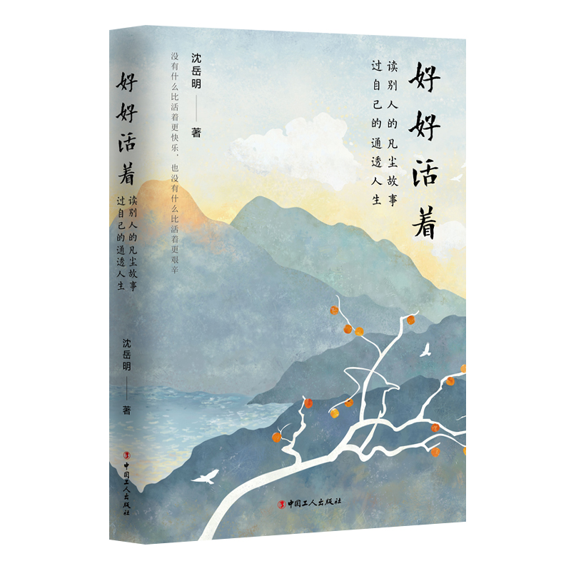 �úû��� : �x�e�˵ķ��m�������^�Լ���ͨ͸����