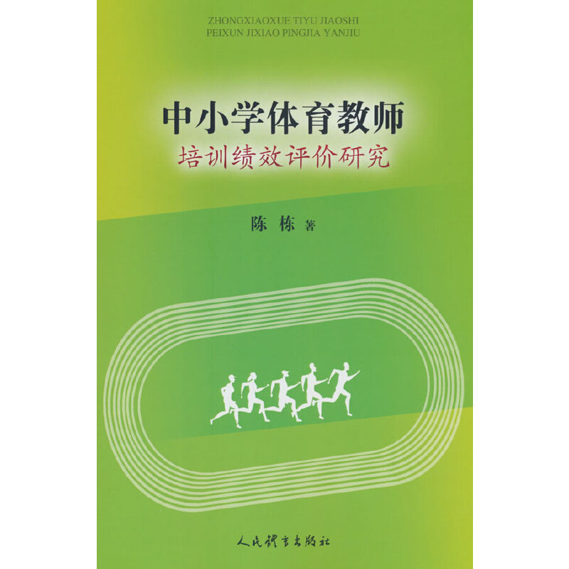 ��С�W(xu��)�w���̎���Ӗ(x��n)��Ч�u�r(ji��)�о�