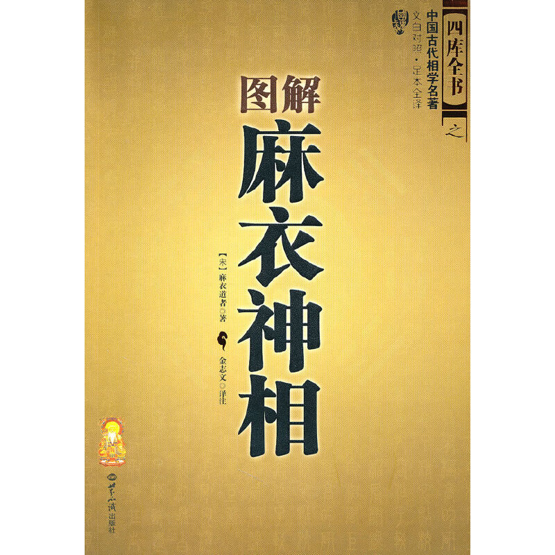 �D���������ࣨ�Ї��Ŵ����W�������İ׌��� �㱾ȫ�g��