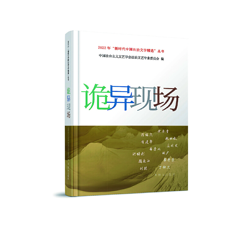 Ԏ���F(xi��n)��(ch��ng)