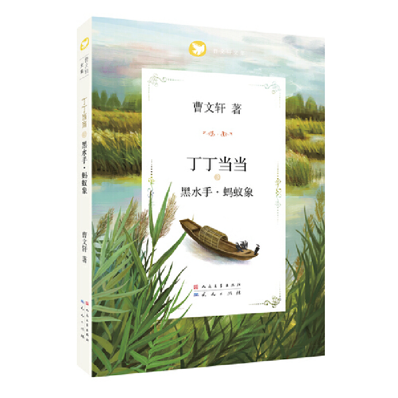 ������(d��ng)��(d��ng)ϵ�У���ˮ�֡�Λρ��