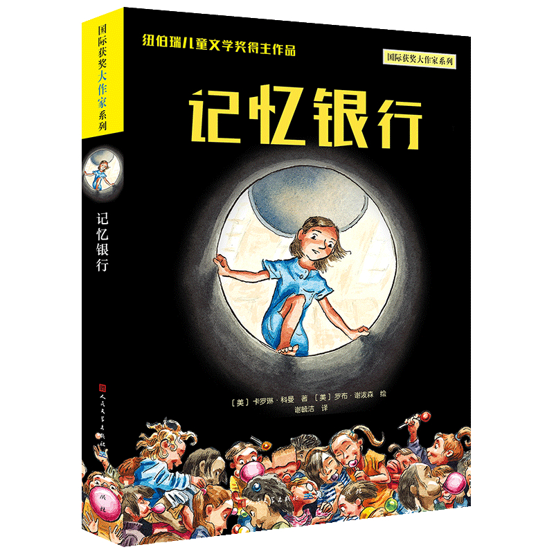 ӛ���y�У��~������ͯ�ČW(xu��)��������Ʒ�������c�F(xi��n)���������c�D������Y(ji��)�����_���x�ߵğo�������˽�ӛ�������x��ͨ�^���Ռ����ù�