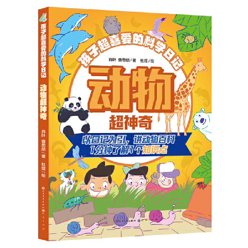 ���ӳ�ϲ�۵ĿƌW(xu��)��ӛ�����ﳬ���棨����ӛ�������v����ٿơ�һ����˽�1��֪�R�c��