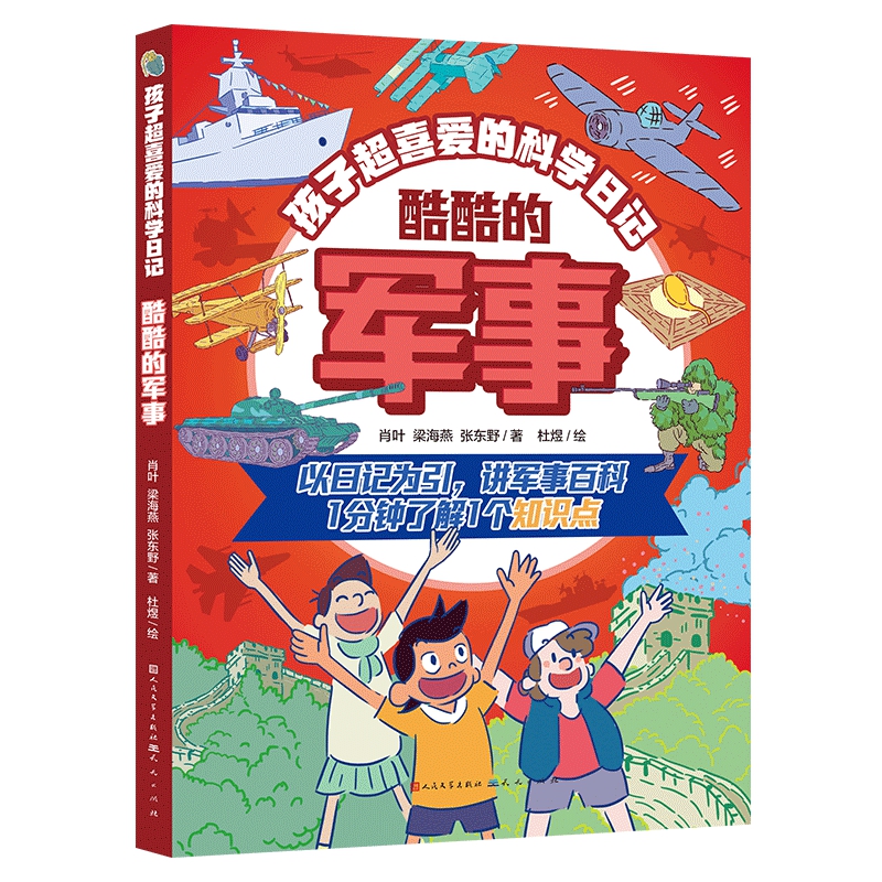 ���ӳ�ϲ�۵ĿƌW(xu��)��ӛ������܊�£�����ӛ�������v܊�°ٿơ�һ����˽�1��֪�R�c��