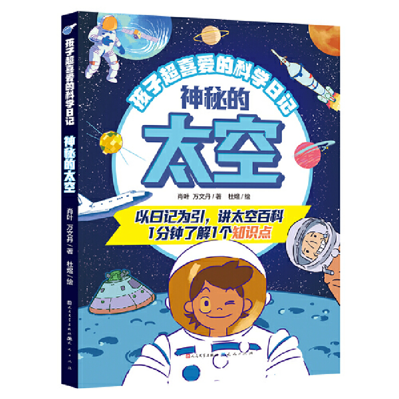 ���ӳ�ϲ�۵ĿƌW��ӛ�����ص�̫�գ�����ӛ�������v̫�հٿ���һ����˽�1��֪�R�c��