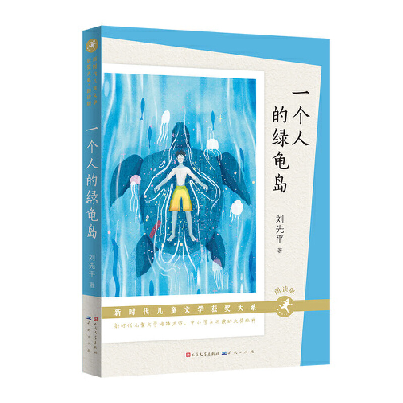 һ��(g��)�˵ľG���u�����x�棩