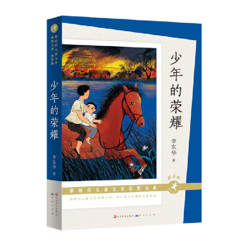 ����Ęsҫ�����x�棩