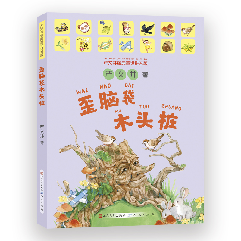 �����X����ľ�^����ƴ���棩