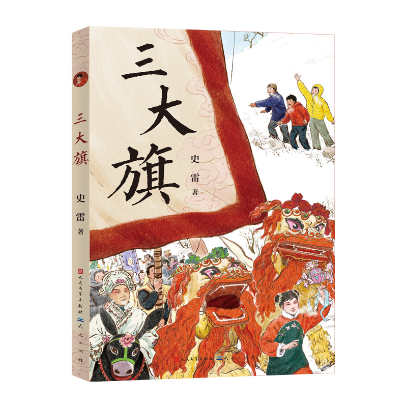 �����죨�����Ҍ�܊��ͬ����ʷ������������չ�F(xi��n)���Ҍ�ͯ�������L���҇��Լ�����������׷�������@ͯ���c�Ļ����vʷ�cδ������