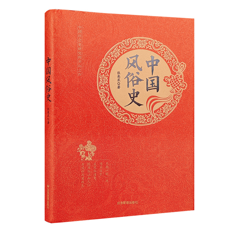 �Ї�(gu��)�L(f��ng)��ʷ