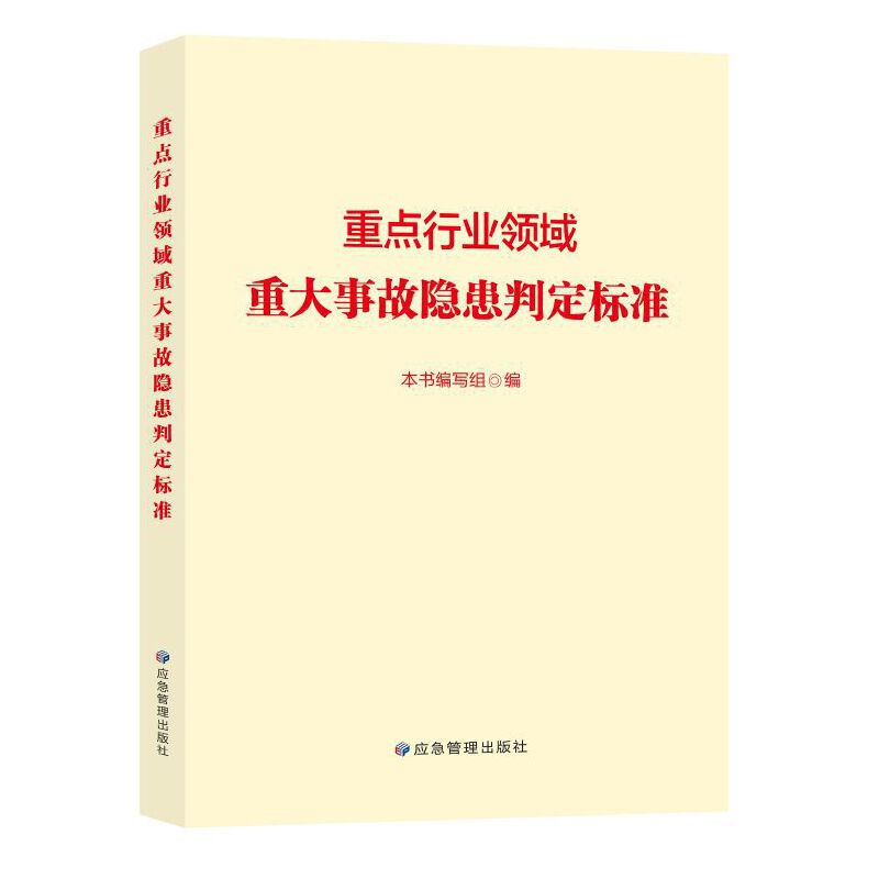 ���c�ИI(y��)�I(l��ng)���ش��¹��[���ж���(bi��o)��(zh��n)