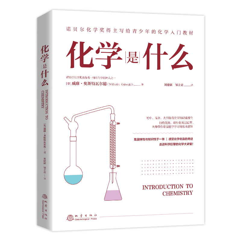 ���W��ʲô