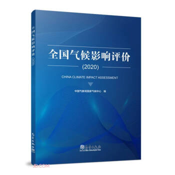 ȫ�����Ӱ��u�r(2020)