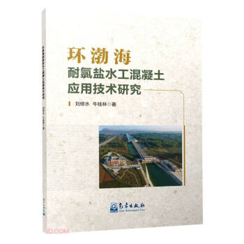 �h(hu��n)���������}ˮ����������(y��ng)�ü��g(sh��)�о�