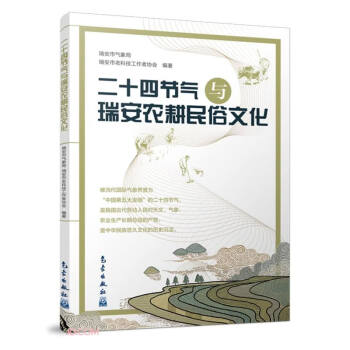 ��ʮ�Ĺ�(ji��)���c���r�������Ļ�